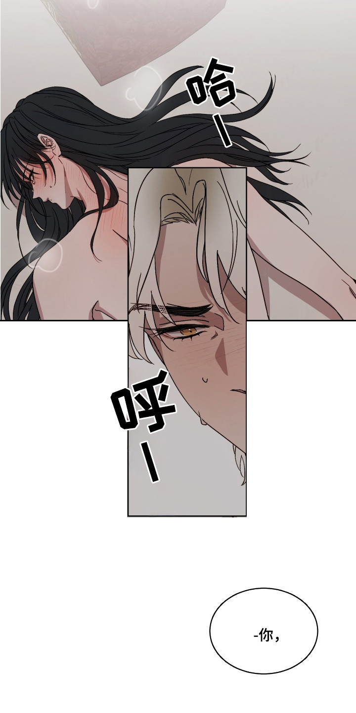 白虎之魂礼包漫画,第5章：名字3图