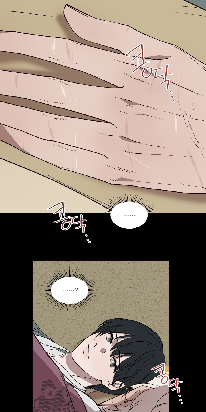 白虎之王漫画,第23章：看书1图