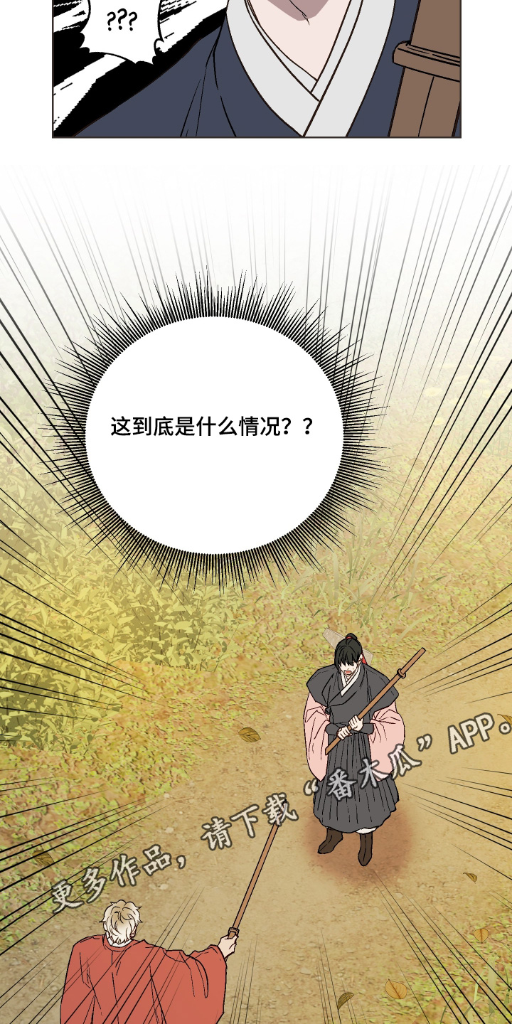 白虎之魂礼包漫画,第34章：来修炼的2图
