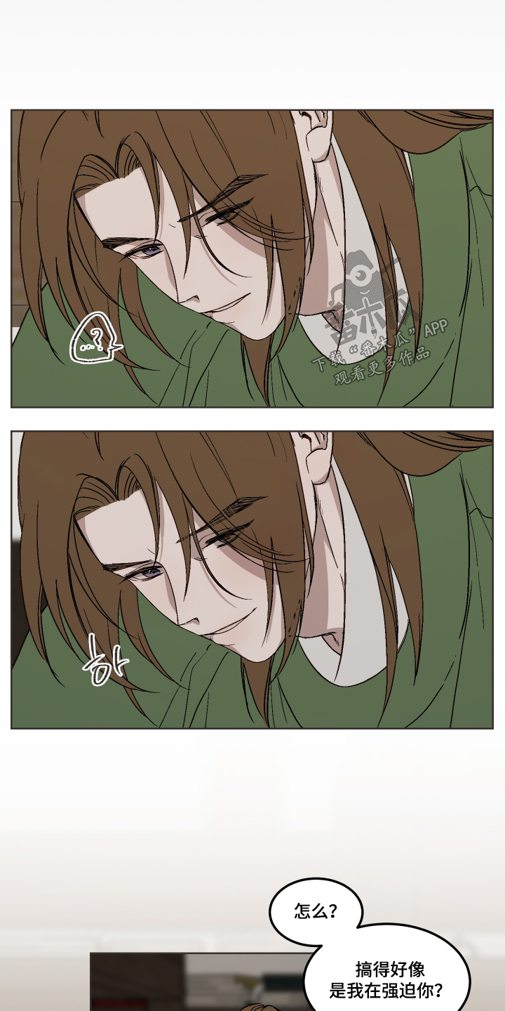 白虎之王漫画,第25章：你想做什么1图