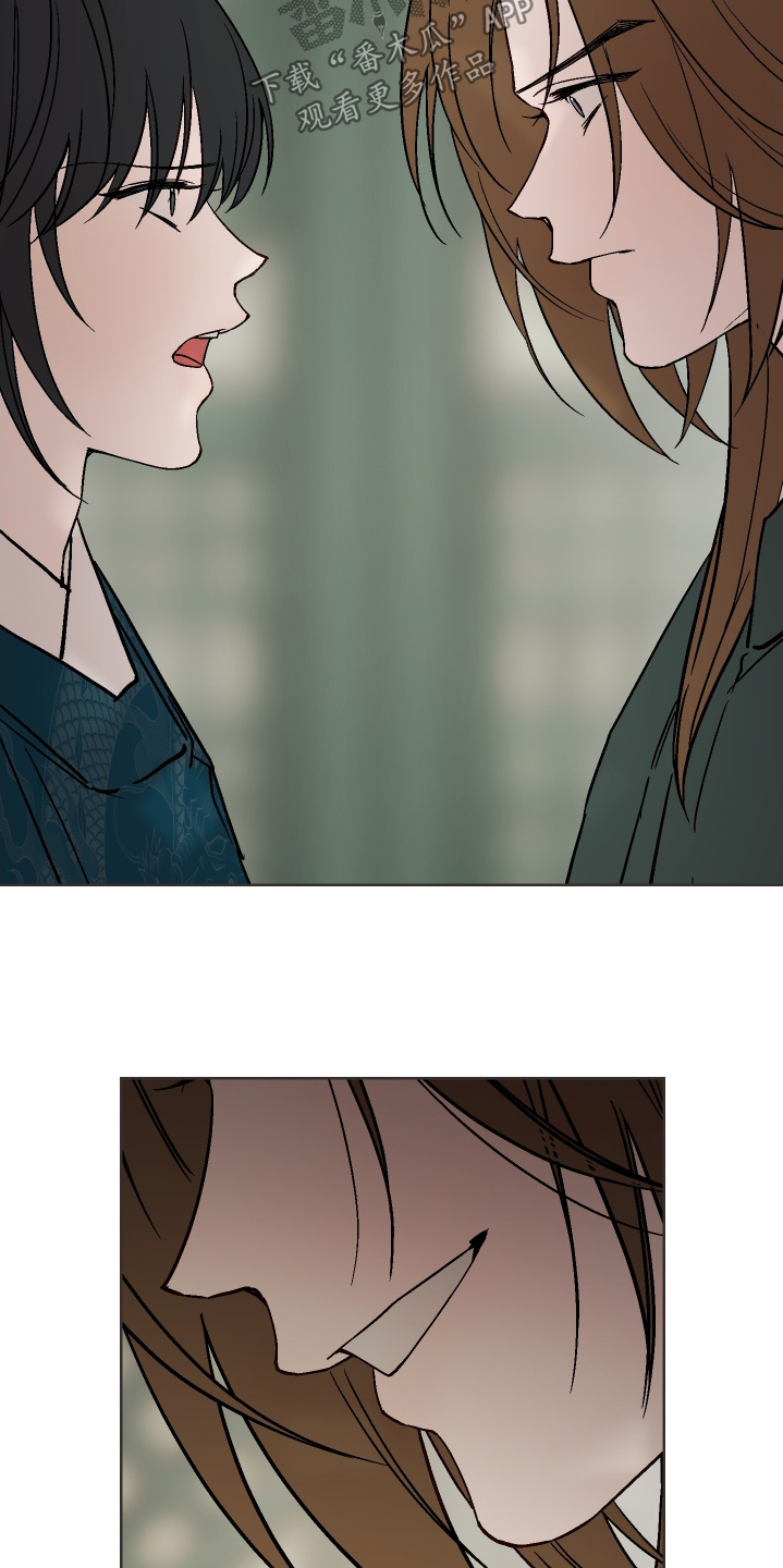 白虎之王漫画,第43章：那时候的心情1图