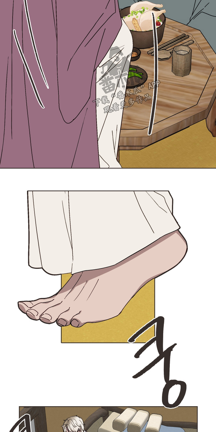 白虎之王漫画,第13章：你做什么2图