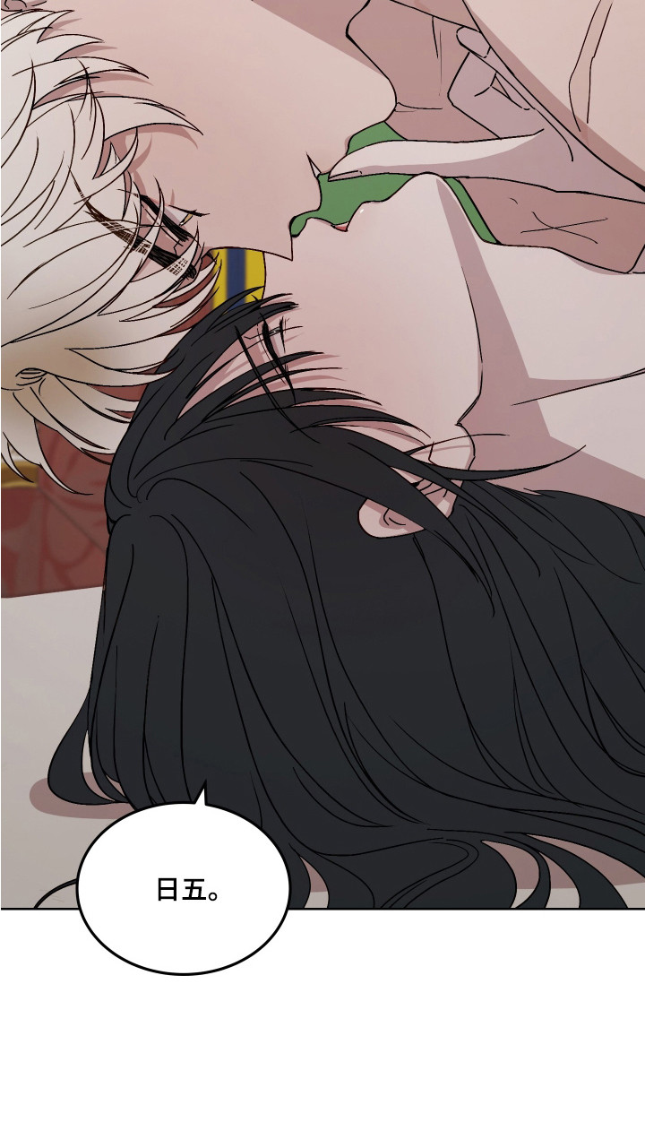 白虎之魂礼包漫画,第5章：名字1图