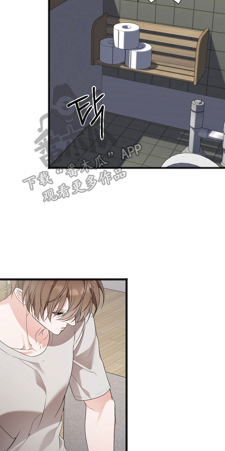 名刻在身漫画,第19章：洗头2图