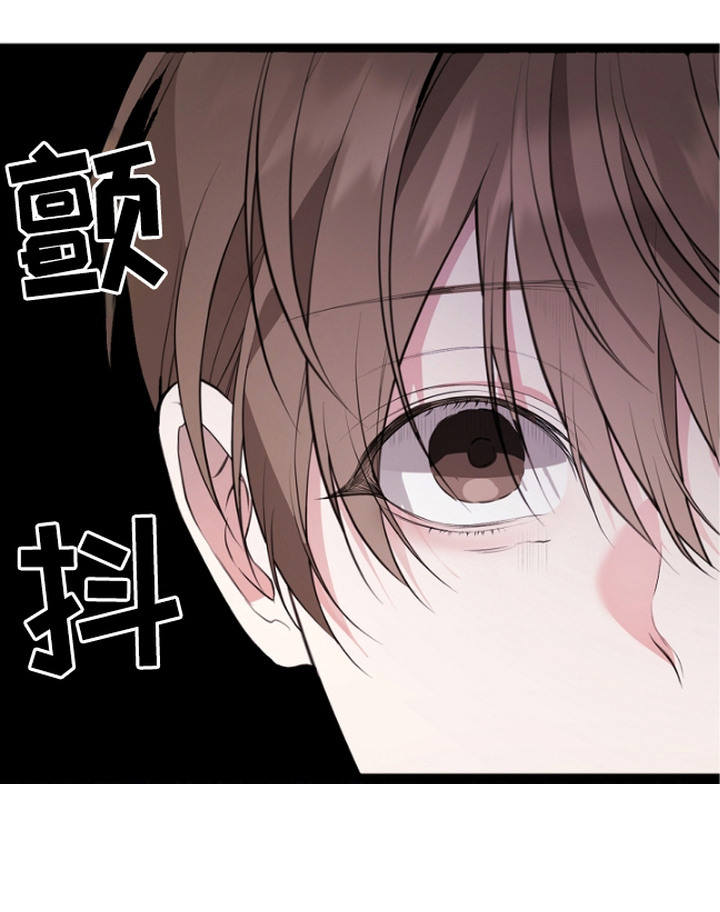 名记于心的出处漫画,第10章：放风时间2图