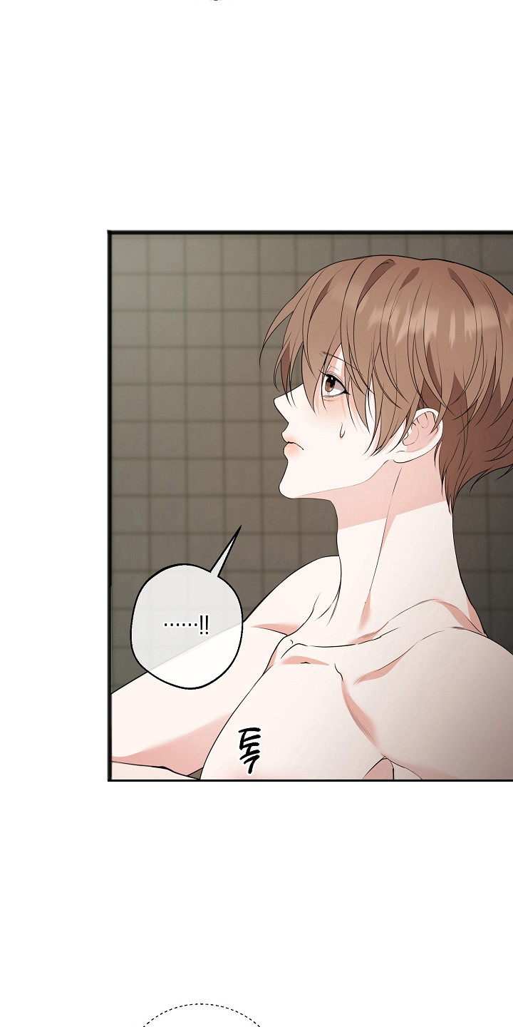 名刻在身漫画,第15章：痛苦4图