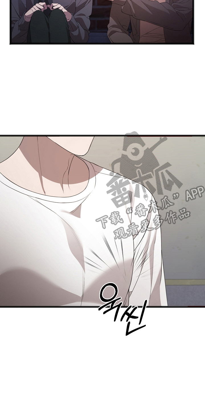 名刻在身漫画,第18章：完全孤立5图