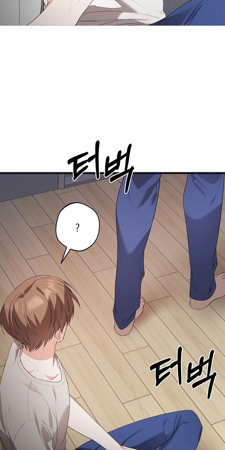 名印阴刻漫画,第20章：出门放风2图