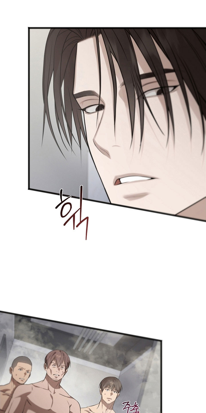 名刻在身漫画,第31章：去禁闭房1图