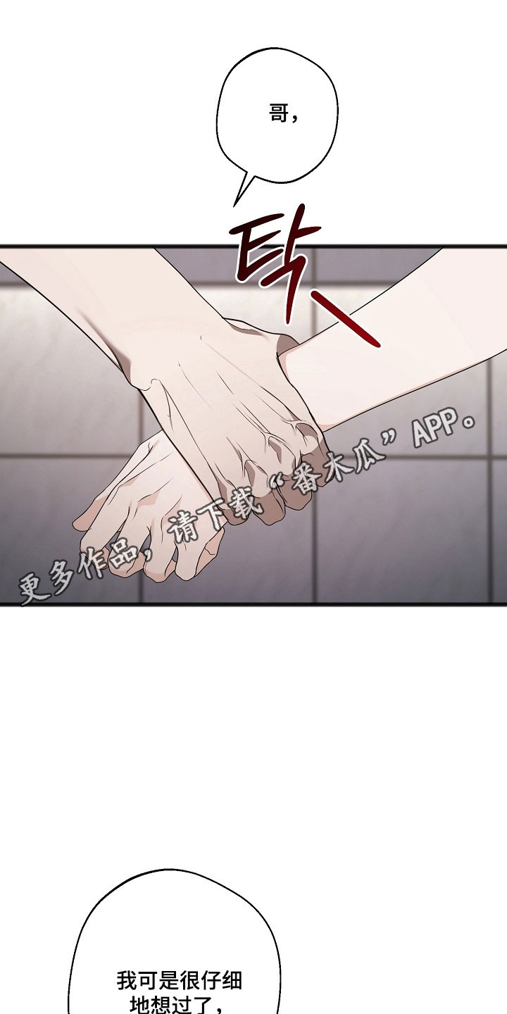 名媛陈可欣被曝出轨漫画,第28章：回忆岁月2图