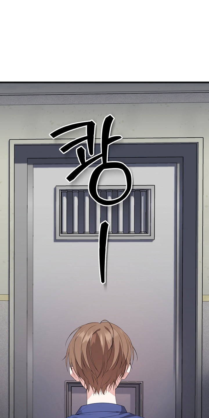 名刻在身漫画,第13章：命运1图