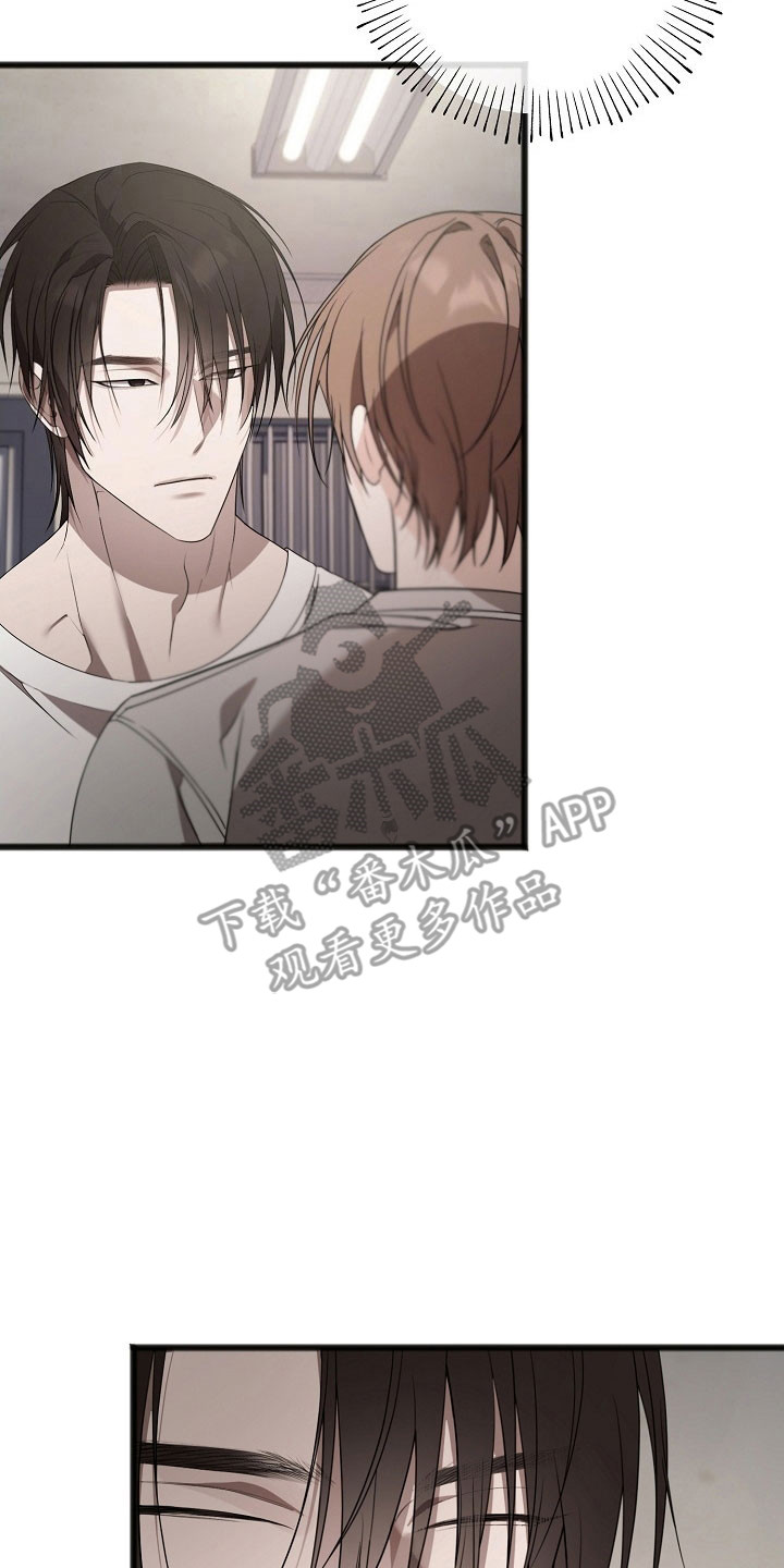 名刻在身漫画,第28章：回忆岁月2图