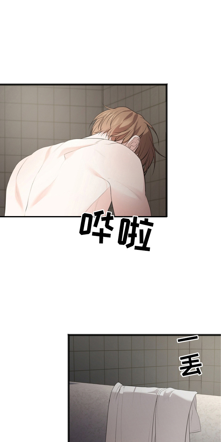 名印阴刻漫画,第7章：阴森1图