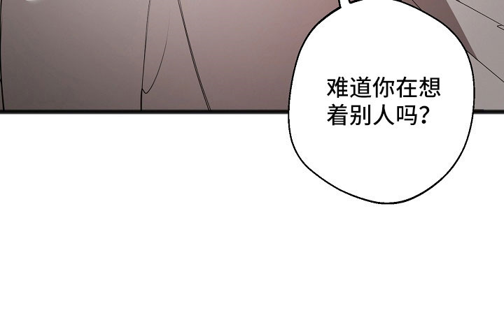 名刻在身漫画,第24章：重复事情1图