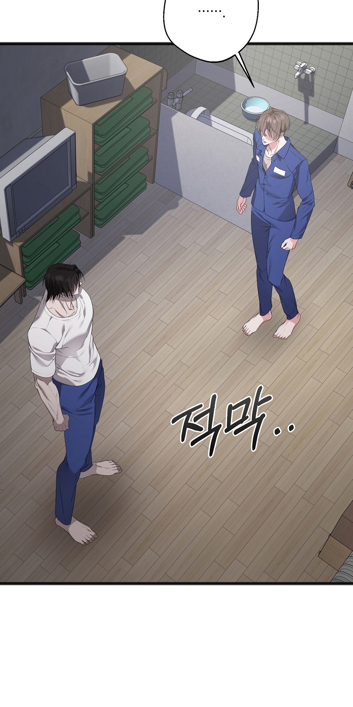 名刻在身漫画,第13章：命运4图