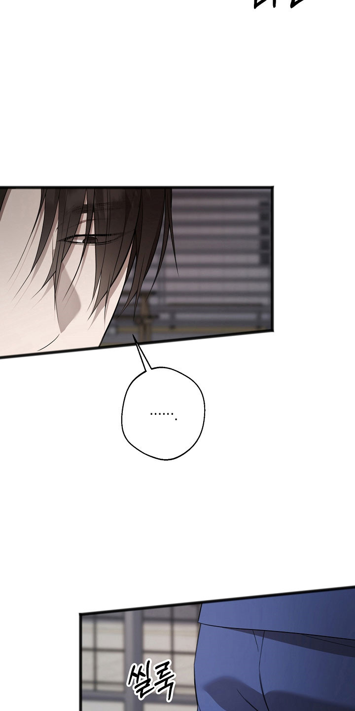 名印阴刻漫画,第21章：不想活动5图