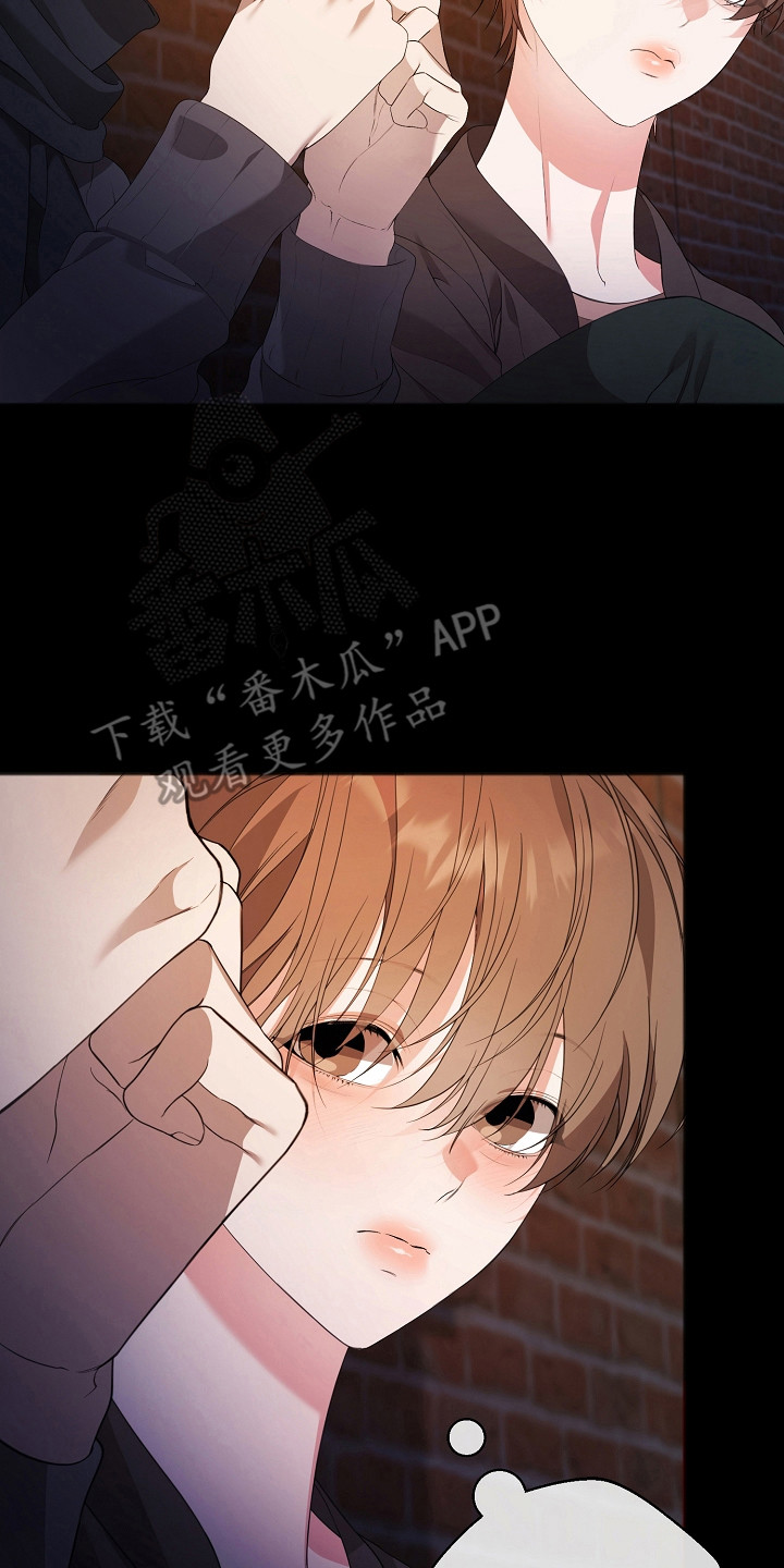 名刻在身漫画,第17章：发生噩梦5图