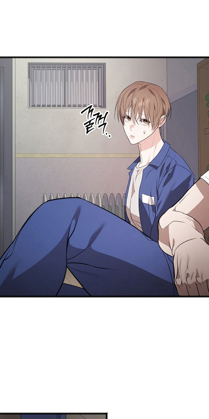 名刻在身漫画,第22章：单独相处4图