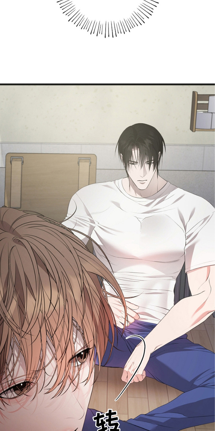 名刻在身漫画,第4章：视线2图