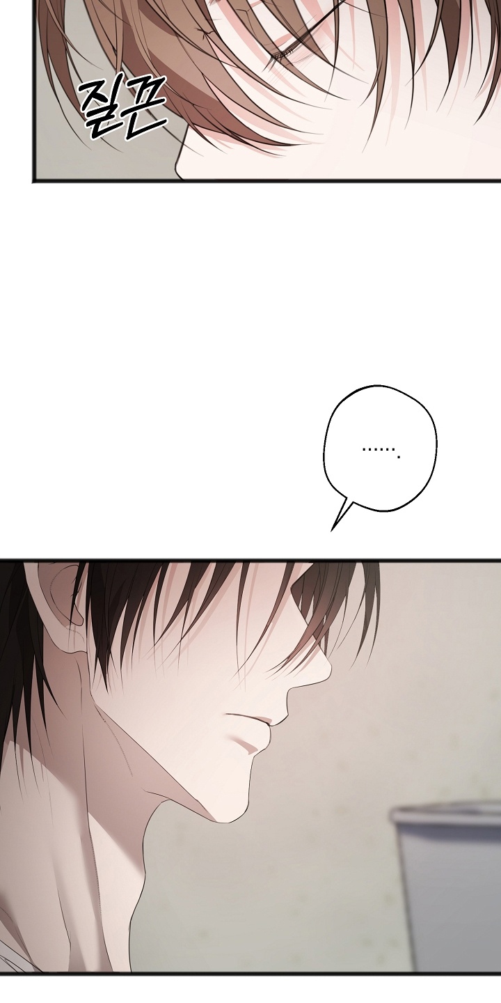 名刻在身漫画,第13章：命运4图