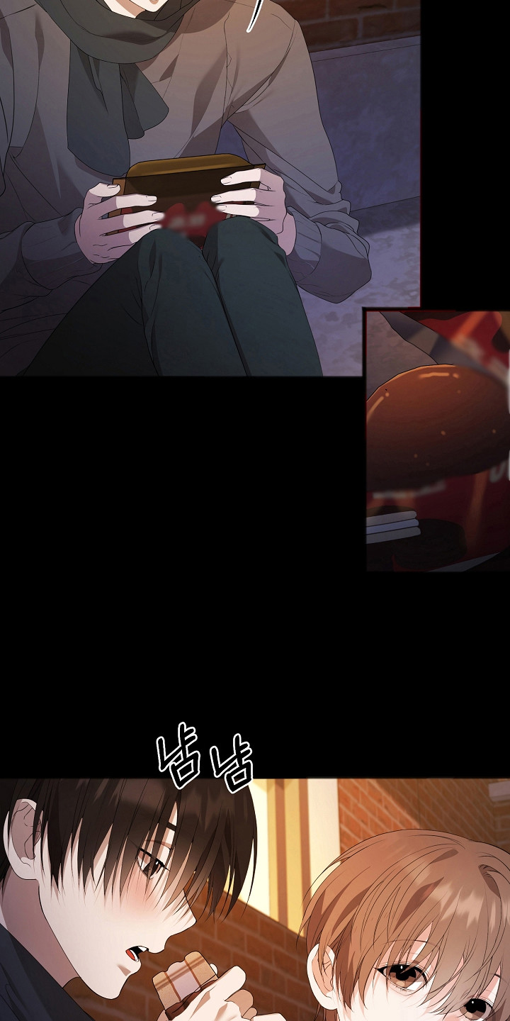 名刻在身漫画,第17章：发生噩梦4图