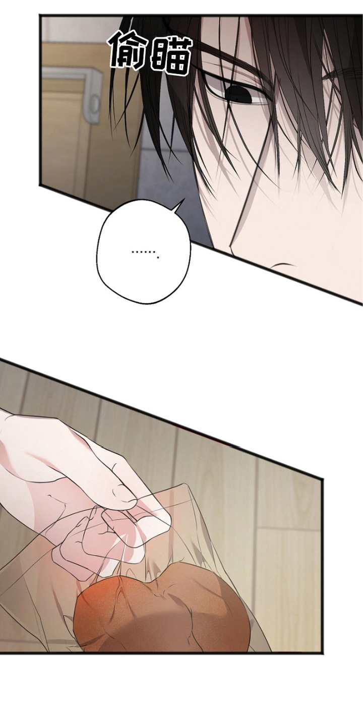 名刻在身漫画,第5章：回想3图