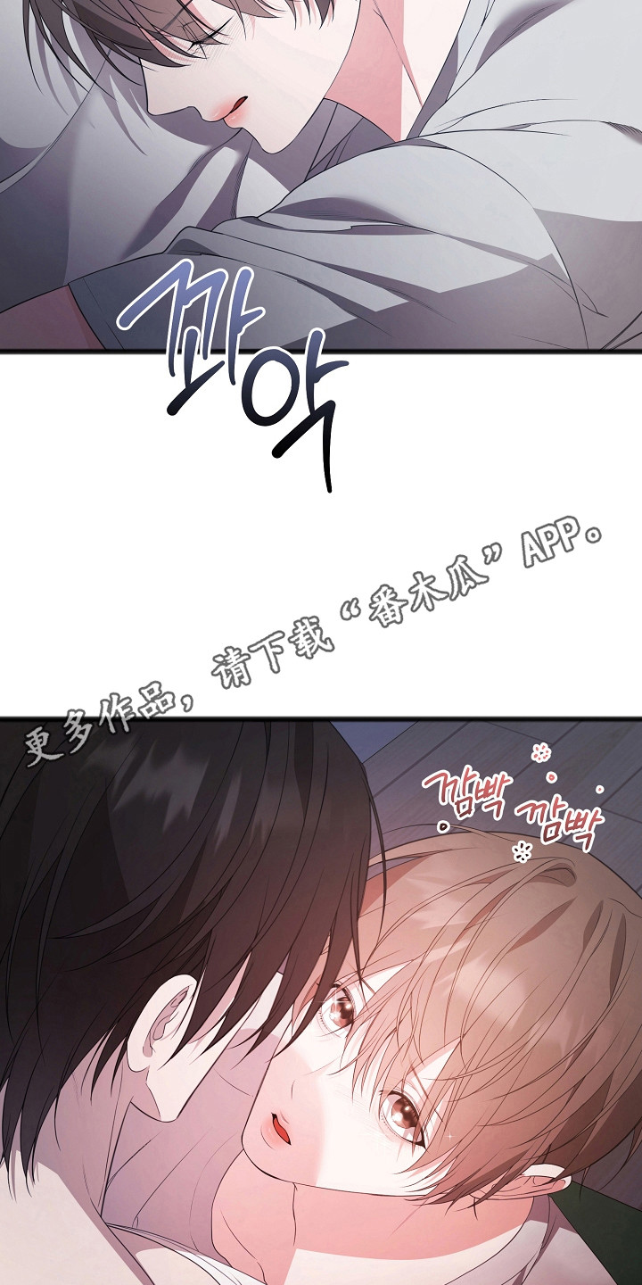 名标青史漫画,第16章：轻声安慰3图