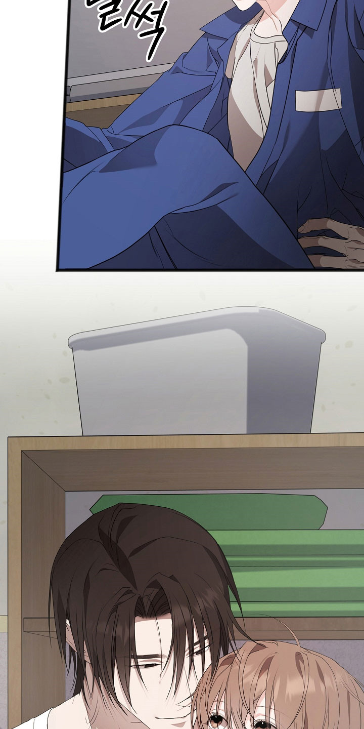 名印阴刻漫画,第22章：单独相处4图