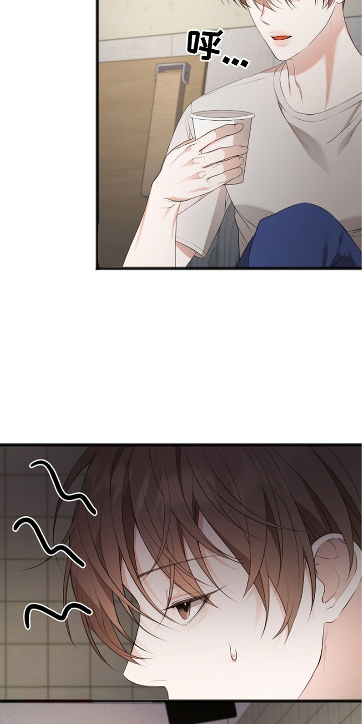 名刻在身漫画,第9章：压力很大5图