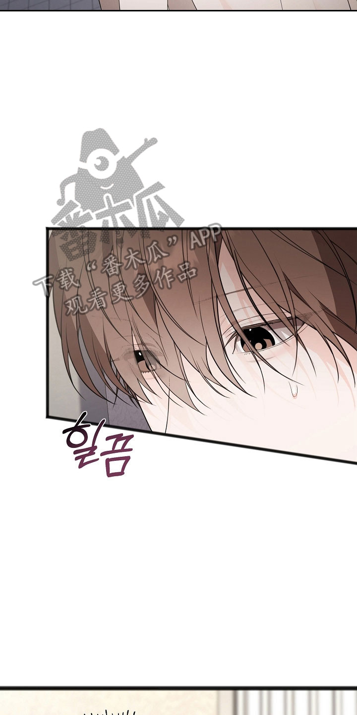 名刻在身漫画,第29章：强制说服2图