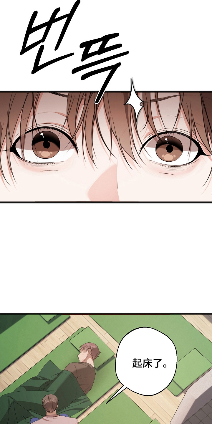 名标青史漫画,第17章：发生噩梦1图