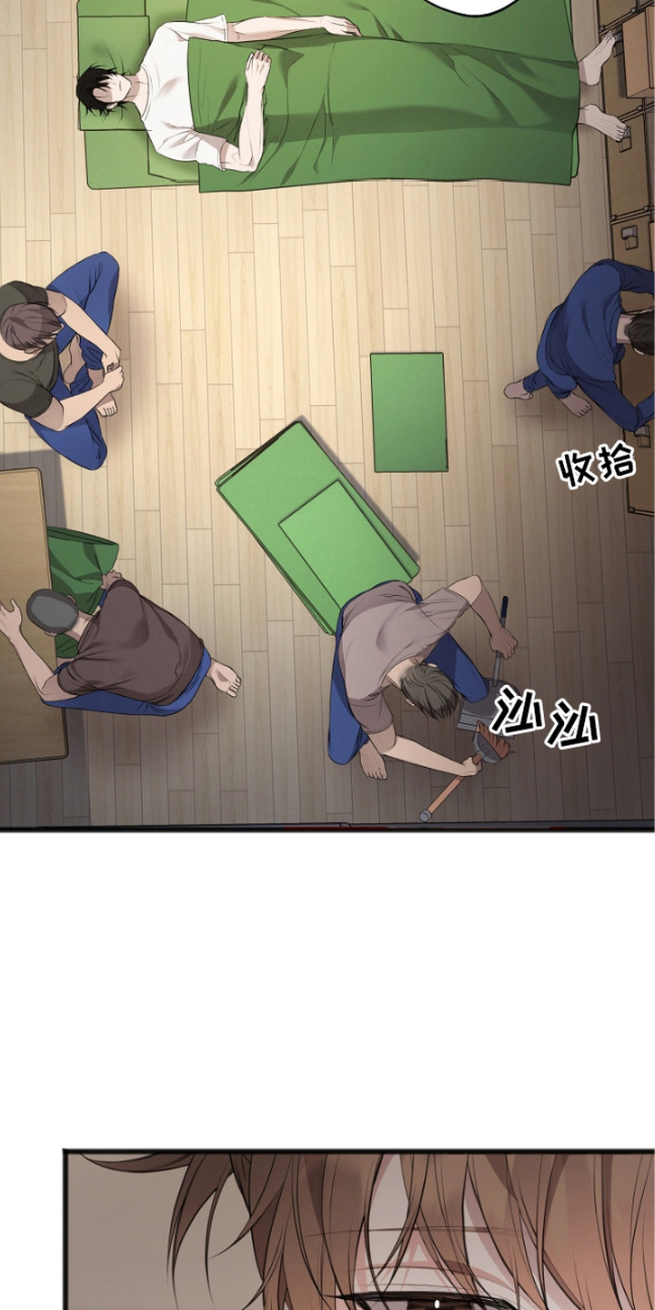 名刻在身漫画,第6章：实权者4图