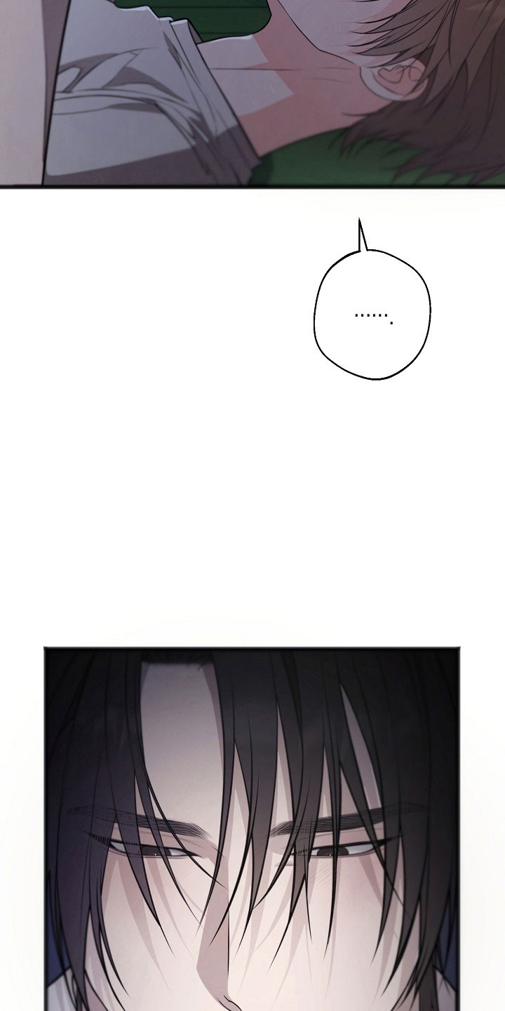 名记于心的出处漫画,第32章：就是陷阱1图