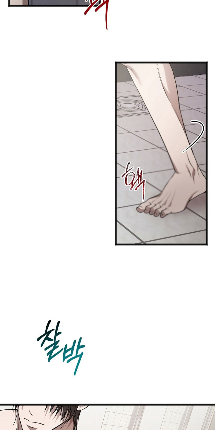 名刻在身漫画,第30章：清除别人3图