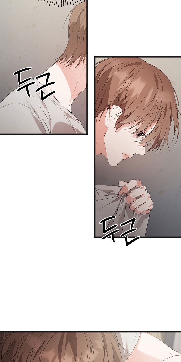 名刻在身漫画,第18章：完全孤立3图