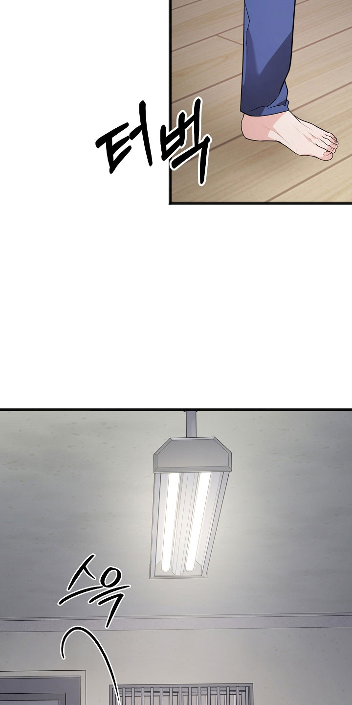 名刻在身经典情节漫画,第22章：单独相处1图