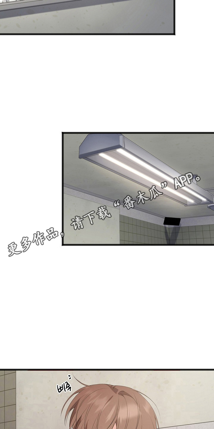 名标青史漫画,第17章：发生噩梦3图