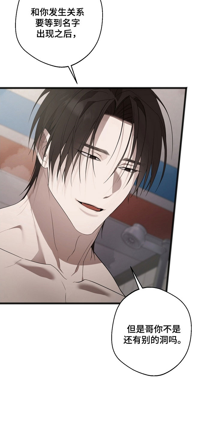 名媛陈可欣被曝出轨漫画,第28章：回忆岁月4图