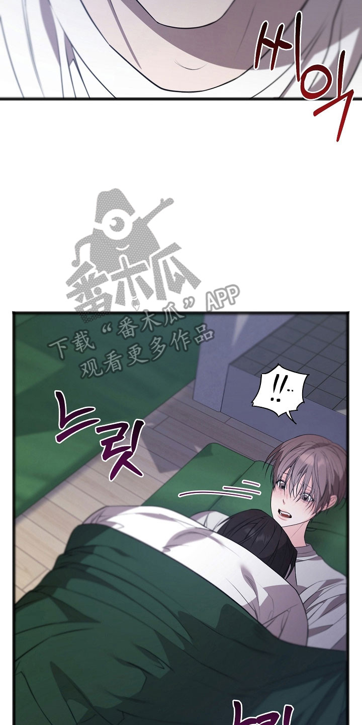 名记于心的出处漫画,第32章：就是陷阱4图