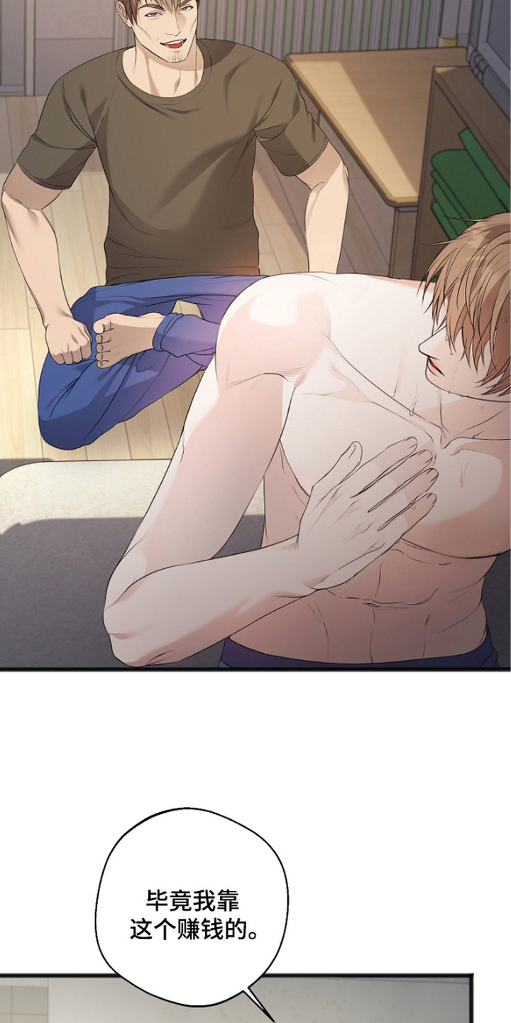 名印阴刻漫画,第7章：阴森4图