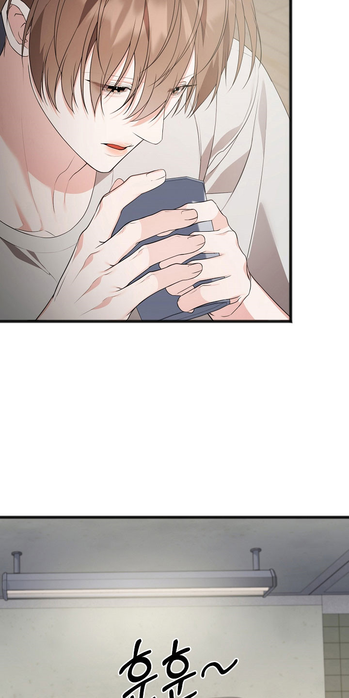 名姓刻在丰碑背面漫画,第20章：出门放风5图