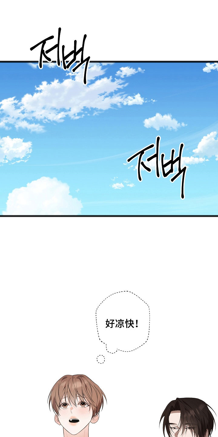 第21章：不想活动0