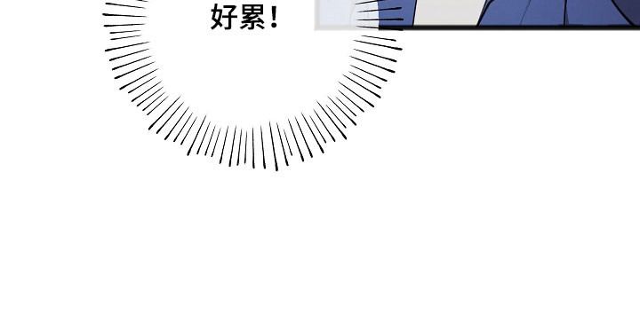 名印阴刻漫画,第21章：不想活动5图