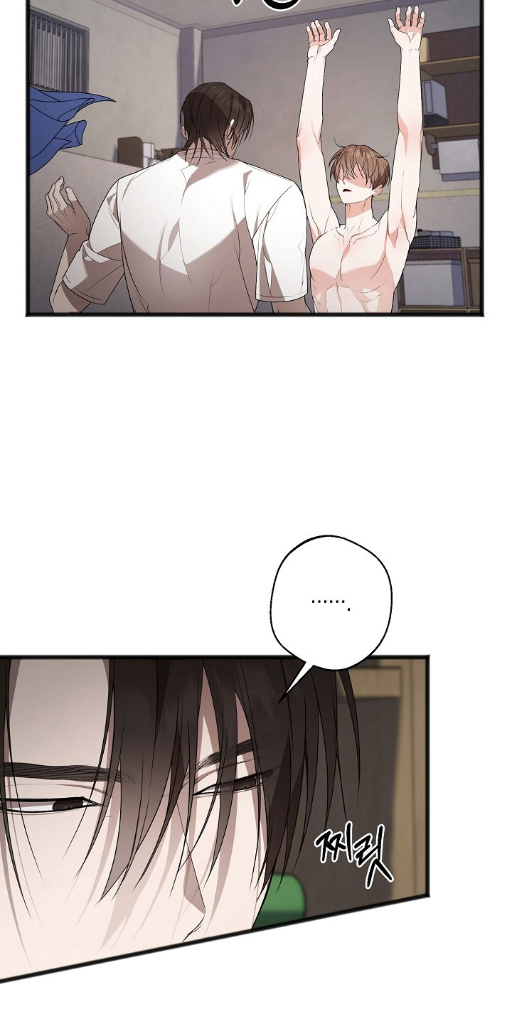 名刻在身韩漫介绍漫画,第23章：多想起我4图