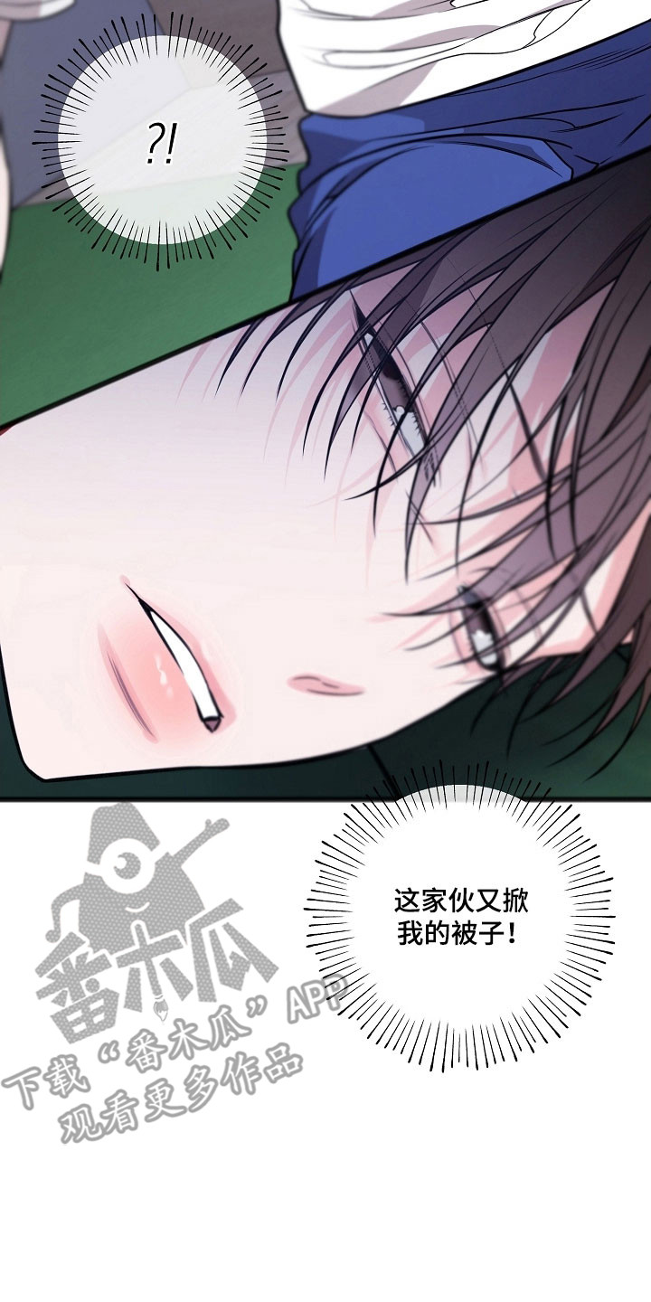 名记于心的出处漫画,第31章：去禁闭房4图