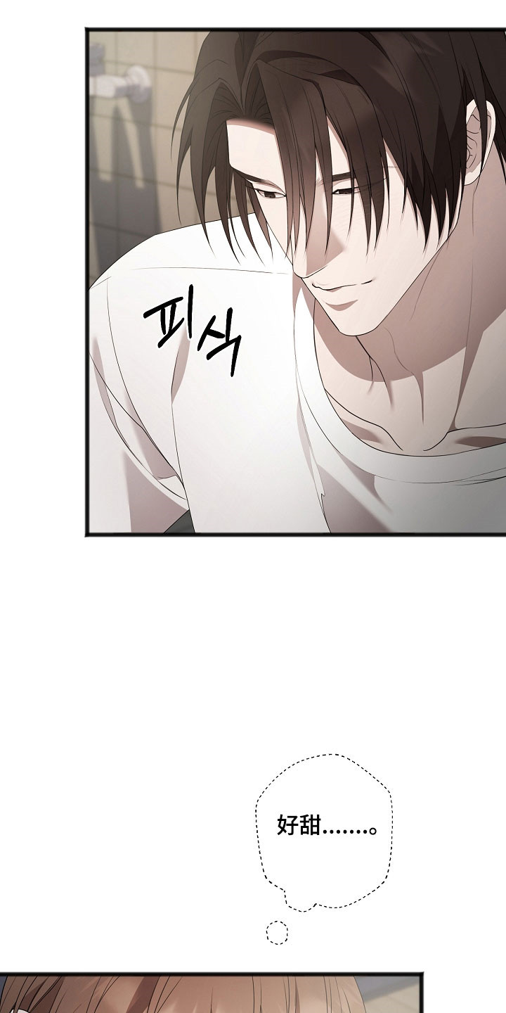 名姓刻在丰碑背面漫画,第20章：出门放风4图