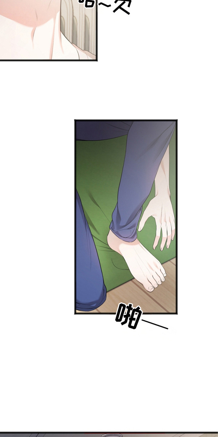 名刻在身漫画,第6章：实权者1图