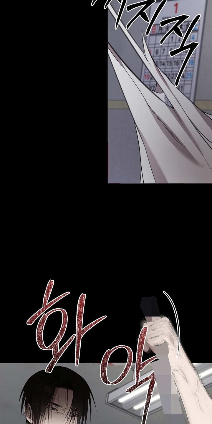 容于一身漫画,第17章：发生噩梦2图