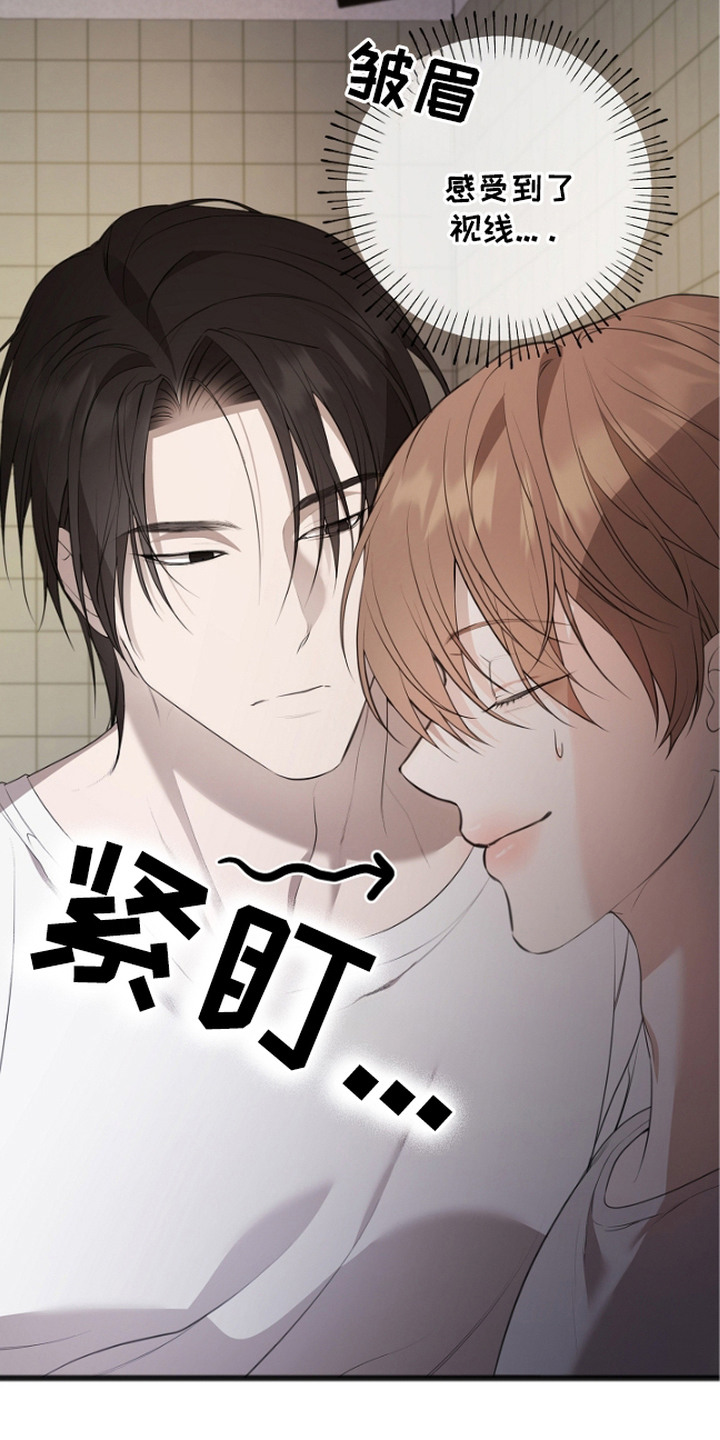 名刻在身漫画,第9章：压力很大1图