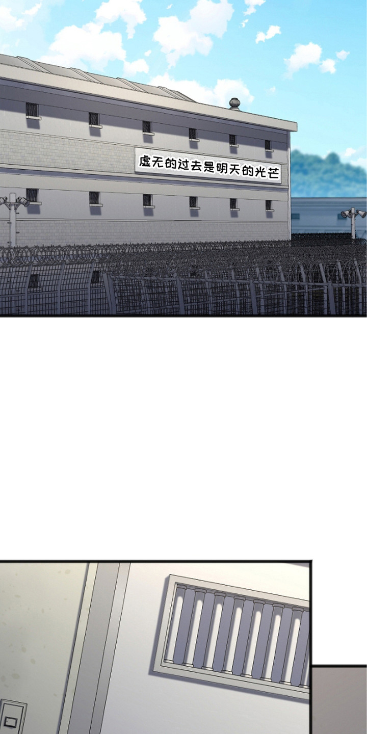 名记于心的出处漫画,第11章：不自在5图